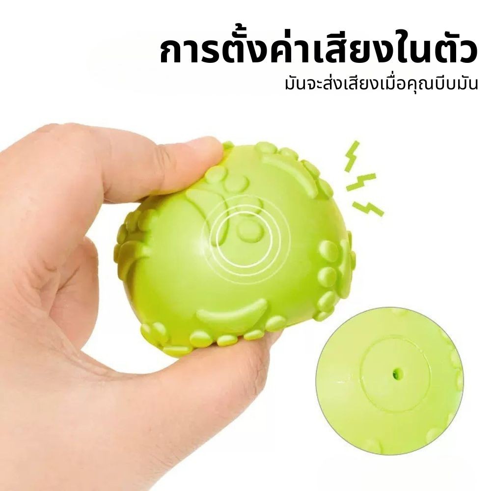 ลูกบอลบีบกัด ของเล่นสุนัข หมา สัตว์เลี้ยง แมว มีเสียงปี๊บๆ ราคาถูก พร้อมส่ง ราคา ถูกที่สุด ดีลบีเคเค แกลเลอรีภาพที่ 7
