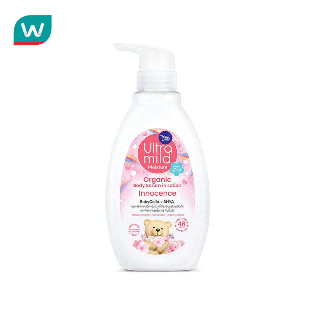 Ultra Mild อัลตร้ามายด์ บาย เบบี้มายด์ ออร์แกนิค บอดี้ เซรั่ม อิน โลชั่น อินโนเซ้นส์ 300 มล.