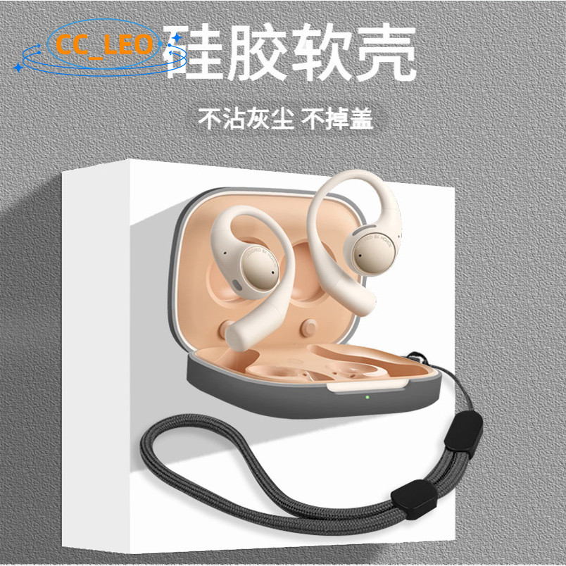 For Honor EarBuds Open Case Silicone Soft Case Suitable for Honor EarBuds Open Shockproof Shell Case