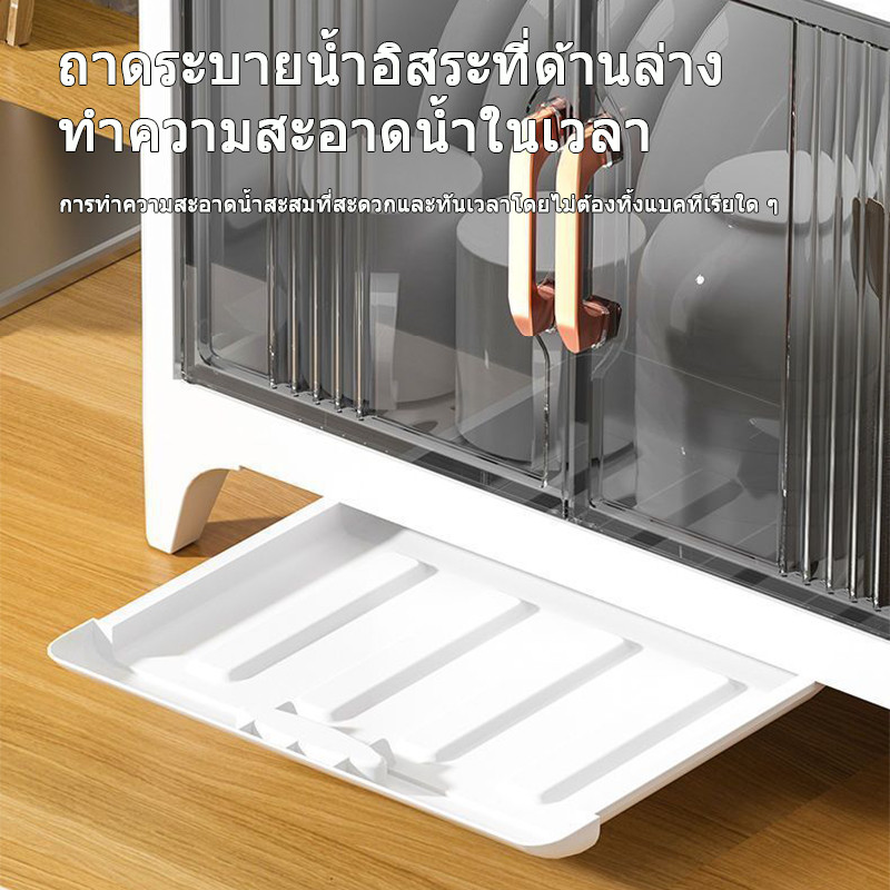 AND กล่องเก็บขวดนมเด็ก ตู้เก็บจาน ที่คว่ำจานชาม ความจุขนาดใหญ่ 4 ชั้น กล่องเก็บของกันฝุ่นพร้อมฝาปิด รูปที่ 2