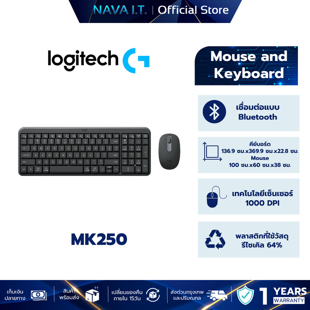 Logitech MK250 Compact Bluetooth Wireless Combo Mouse and Keyboard รับประกัน1ปี