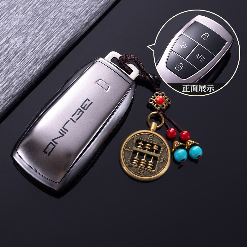 2024 Beijing x7 Key Cover North Car X7 Rubiks Cube EU5 BJ40 BJ40plus X55 BAIC MOTOR กระเป๋ากุญแจรถรี