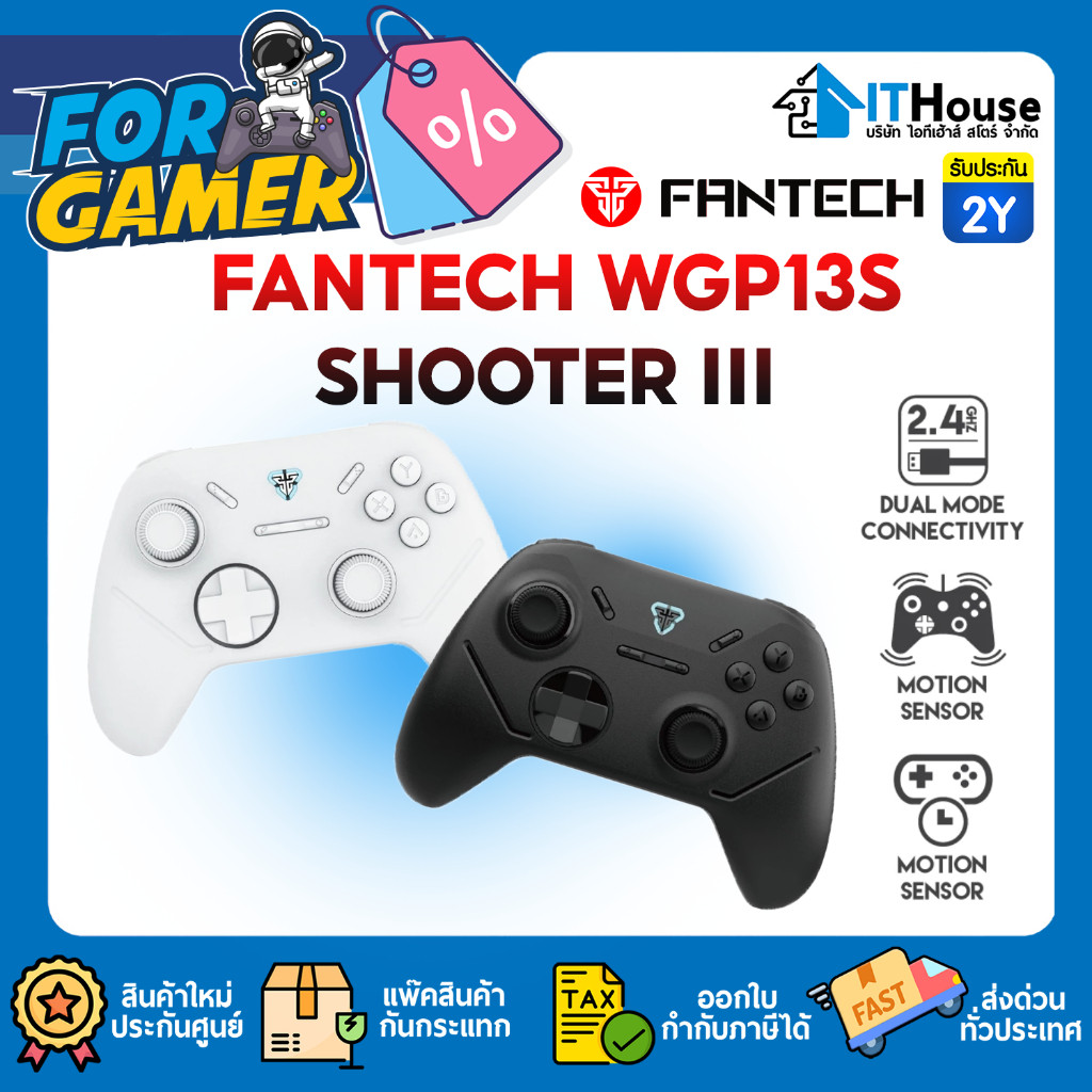 🎮FANTECH WGP13S SHOOTER III🎮จอยสติ๊กเกมมิ่งแบบไร้สาย 2.4G เชื่อมต่อด้วย Wireless รูปทรงสไตล์ X-BOX ร