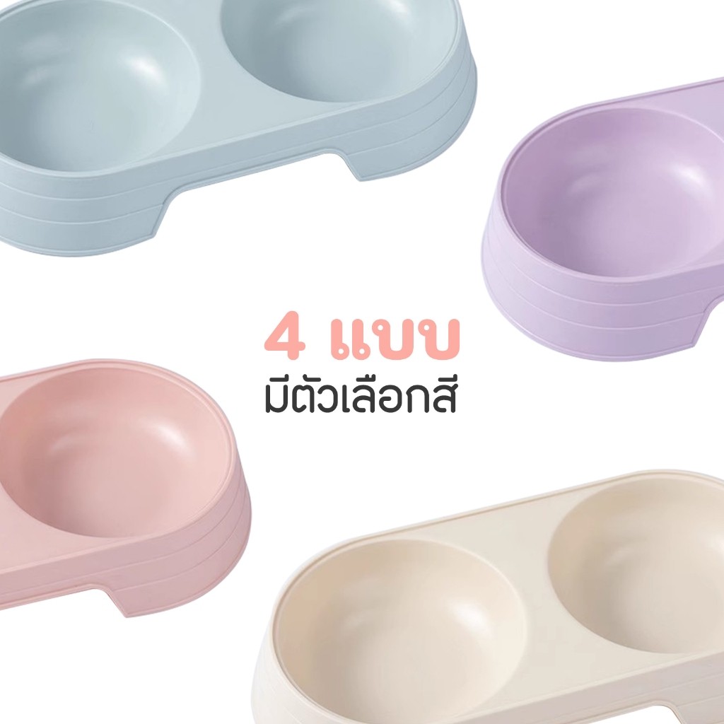 ชามอาหารแมว ชามอาหารหมา สุนัข ราคาถูก ชามอาหารสัตว์เลี้ยง แบบ2หลุม 🔥 พร้อมส่ง 🔥 - รูปที่ 4