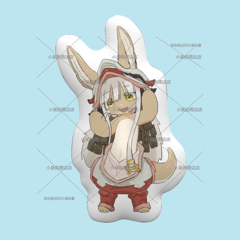 【พร้อมส่ง】made in abyss figure badge อะคริลิค พวงกุญแจ Nana Chili Kelegu Puru Shu Kafapta อุปกรณ์ต่อ