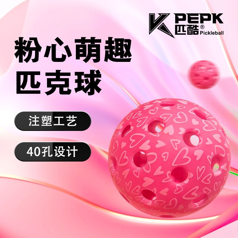 [สินค้าใหม่จัดส่งฟรี] 40 หลุม Pickleball Racket Bag peak Game Board แบดมินตัน Picking Practice Ball 