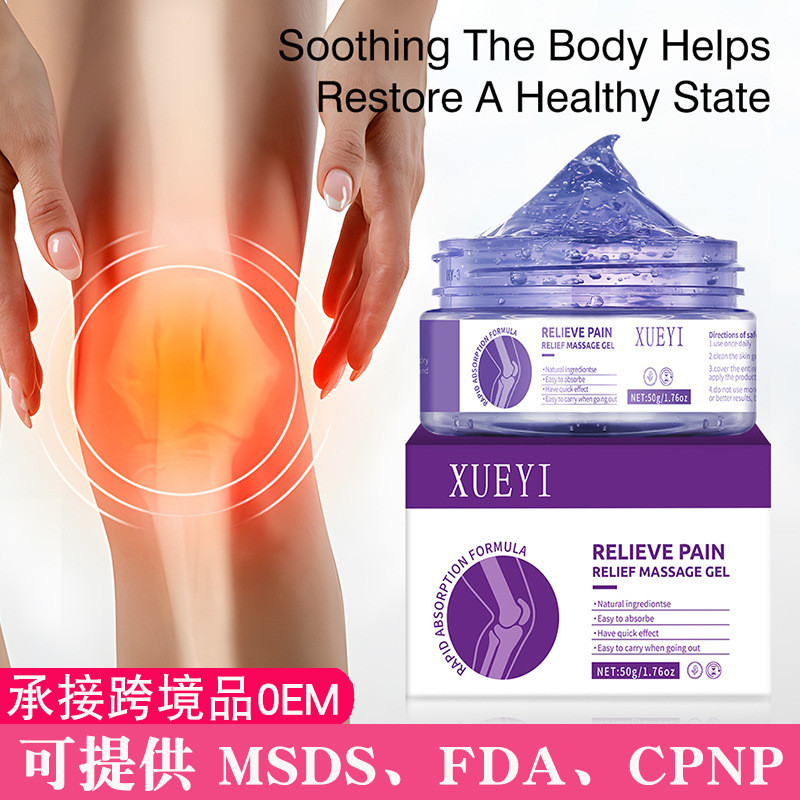 ภาษาอังกฤษทั้งหมด XUEYI Aloe Vera Joint Massage Soothing Gel 5721.