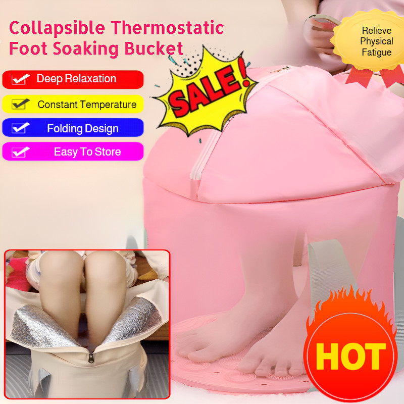 🧼👣【ถังนวดเท้าพับเก็บได้แบบบ้านใช้】ถังแช่เท้า/ถังแช่เท้าแบบพับเก็บได้/อ่างแช่เท้าพกพา