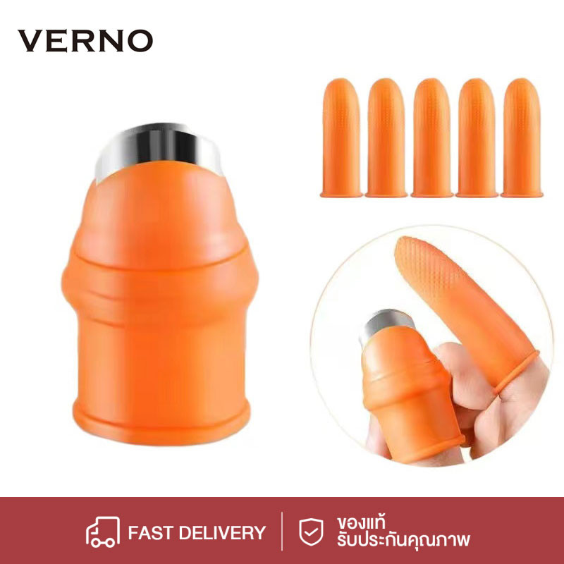 VERNO มีดนิ้วหัวแม่มือป้องกันทำจากซิลิโคน,ที่ตัดเล็บแยกต้นไม้ในสวน( ปลอกเล็บเด็ดผัก 1 ชิ้น+แถมปลอกนิ้วซิลิโคนสีส้ม 5 ช