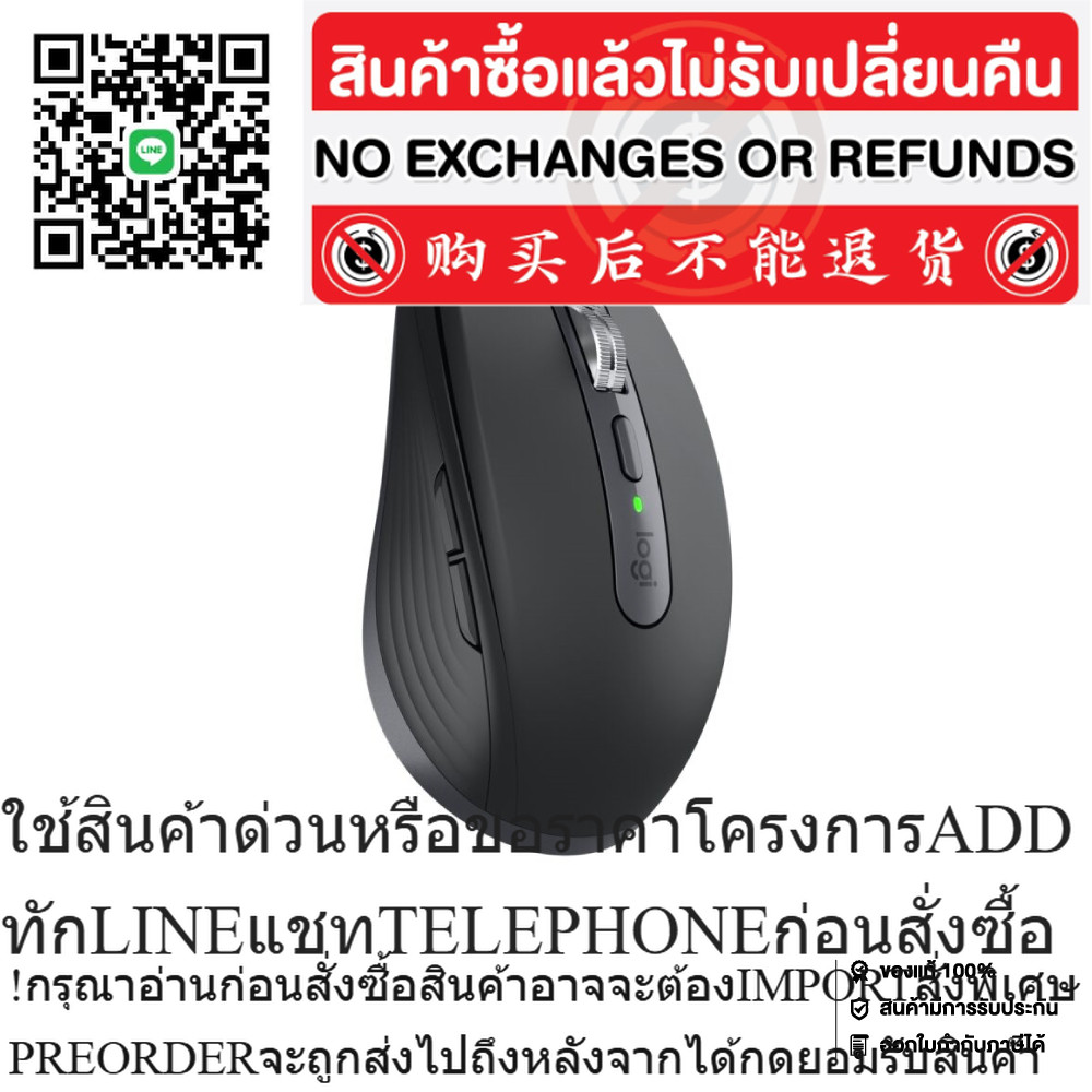 LOGITECH MX ANYWHERE 3S - GRAPHITE (IP4-002173)