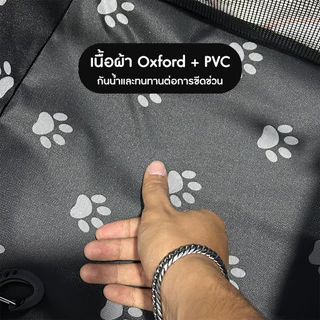 🐱พร้อมส่ง🐱 Happy Purr เบาะรองนั่งสัตว์เลี้ยงในรถ คาร์ซีทสัตว์เลี้ยง เบาะรองกันเปื้อนในรถ ลวดลายสวยงาม