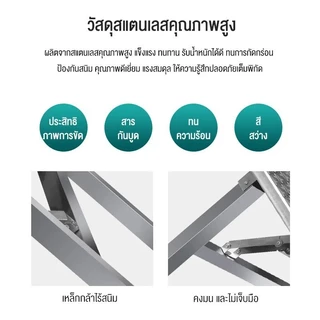 โต๊ะอาหาร โต๊ะสแตนเลส 304 โต๊ะสแตนเลสกลมพับได้ โต๊ะทานข้าว โต๊ะสีเหลี่ยม โต๊ะกลม โต๊ะส