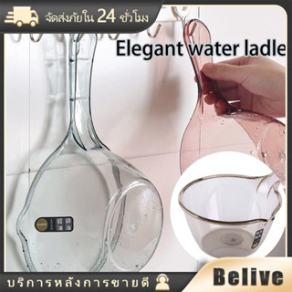 ขันน้ำพลาสติกมีด้าม สีเทาใส แบบหนา กระบวยตักของเหลว ขันตักน้…