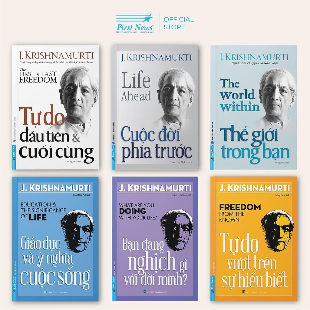 หนังสือ - Combo of 6 J Books กฤษณามุติ - ข่าวแรก