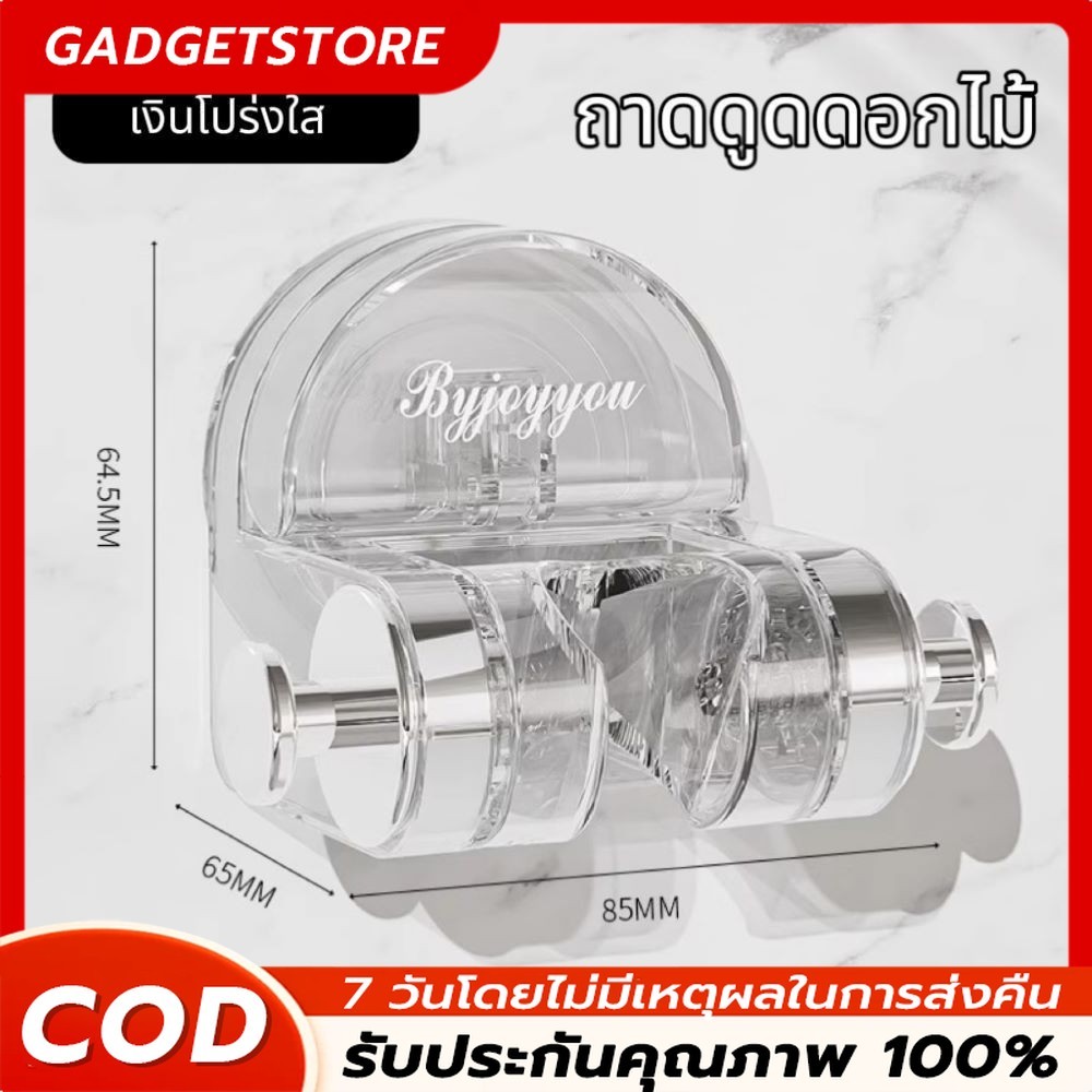 ที่แขวนฝักบัว แบบถ้วยดูดติดผนัง ไม่ต้องเจาะ ติดง่าย Shower Holder หัวฝักบัวที่เสียบฝักบัวติด  ﻿  ﻿