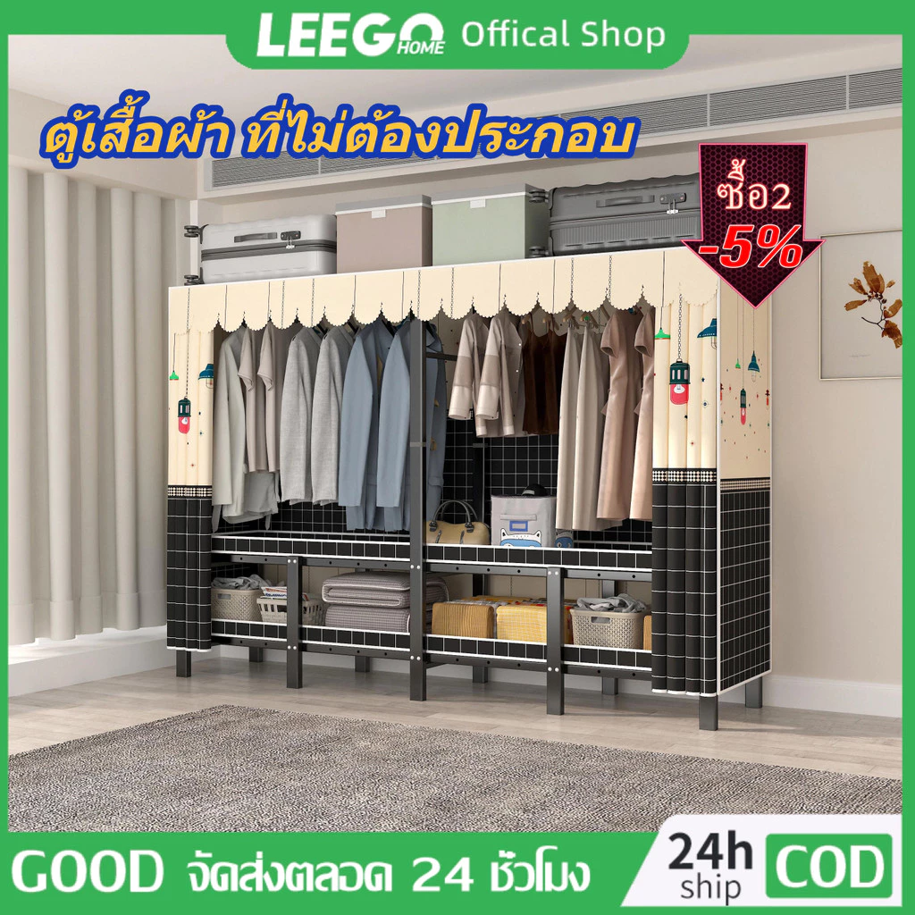 LEEGO ตู้เสื้อผ้าโลหะผสมท่อแบน 30 มม. ท่อสี่เหลี่ยมหนาแข็งแรงและทนทาน 215 ซม. ขนาดใหญ่สามารถรับน้ำหนักได้ 1000 + กิโลกรัม