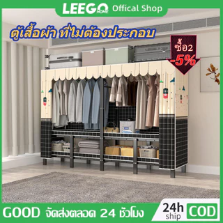 LEEGO ตู้เสื้อผ้าโลหะผสมท่อแบน 30 มม. ท่อสี่เหลี่ยมหนาแข็งแรงและทนทาน 215 ซม. ขนาดใหญ่สามารถรับน้ำหนักได้ 1000 + กิโลกรัม