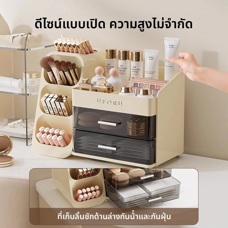 กล่องเก็บเครื่องสำอางสกินแคร์หลายช่อง จัดเก็บโต๊ะเครื่องแป้ง ความจุใหญ่ วางบนโต๊ะแต่งหน้าได้เลย thumbnail 6