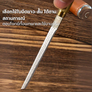 [ ซื้อ1 แถม1 ] มีดพก มีดชาเล็ก มีดกระบอง2เล่มใน1ฝัก เปิดแบบเกลียวหมุน ทำอาหาร ปอกผลไม้หั่นผัก Z0180