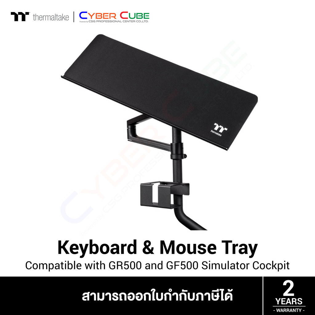 Thermaltake Keyboard & Mouse Tray (Black) Compatible with GR500 / GF500 (ถาดวางคีย์บอร์ด และเม้าส์)