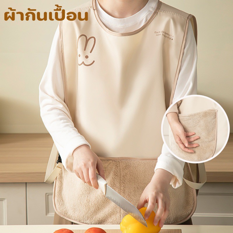 COD ผ้ากันเปื้อน ผ้ากันเปื้อนครัว ผ้ากันเปื้อนกันน้ำแขนกุด สามารถเช็ดมือได้ กันน้ำและทนต่อสิ่งสกปรก
