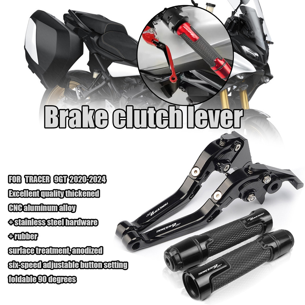 สําหรับ TRACER 9 GT TRACER 9GT TRACER9GT 2024 ปรับพับสกู๊ตเตอร์คลัทช์เบรคคันโยกจับ Tracer 9gt 2020-2