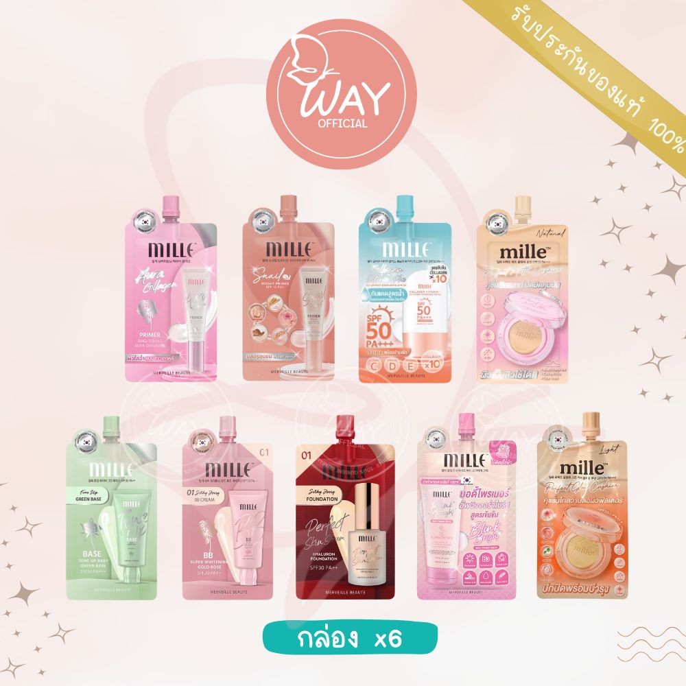 [กล่อง x6] มิลเล่ โทนอัพ เบส/ บีบี ครีม/ ฟาวเดชั่น/ ไพรเมอร์ 6g MILLE Tone up Base/ BB Cream/ Founda