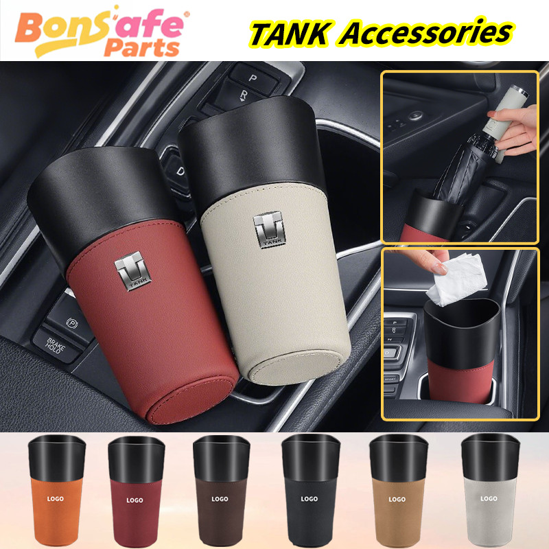 ของแต่ง GWM TANK 300 ถังขยะรถยนต์ TANK 500 ที่วางแก้วในรถยนต์  ถังเก็บรถ อุปกรณ์ตกแต่งภายในรถยนต์  ที่วางแก้วหนังกลับ/ที่วางแก้วหนัง ที่ใส่ ขยะใน รถยนต์ ถังขยะ
