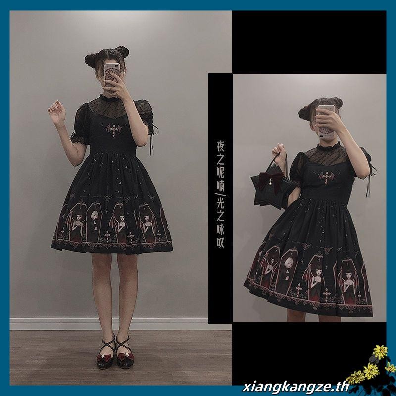 Jk Suspender Lolita Gothic Dress Lolita Suspender Dress