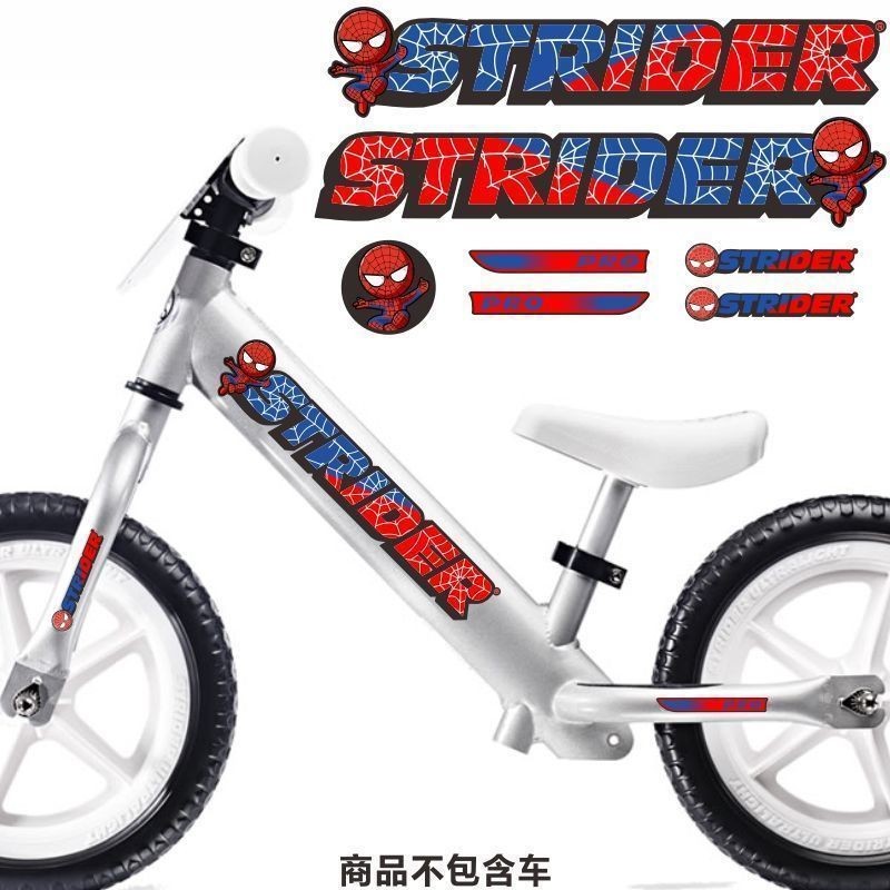 现货！平衡车车架改装卡通贴纸适用于strider改色贴纸滑步车贴纸保护膜Balance car frame modification cartoon sticker suitable for s - รูปที่ 4
