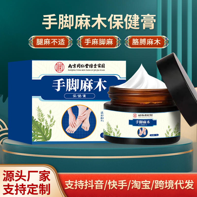 มือเท้ากัญชานวดครีมคอไหล่เอวขา โซเรนส์ บรรเทากล้ามเนื้อที่ใช้งานครีม dfg0727