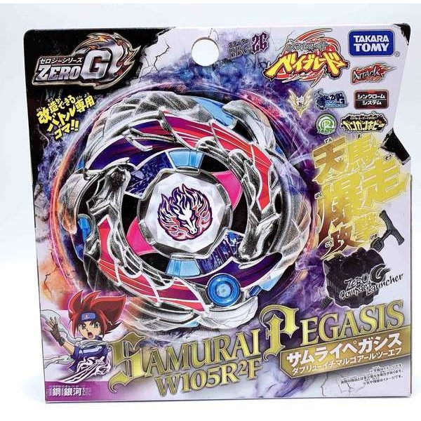 beyblade x aero pegasus เบลเบลด x TOMY Beyblade ของแท้ Blast Alloy Long-Lasting Combat พร้อม Launche