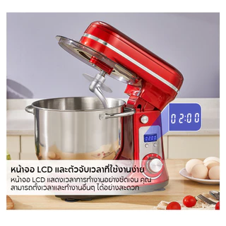 Biolomix 6L Quiet DC ยนต์ ผสมอาหาร ตีไข่ เครื่องปั่นแป้งในครัว