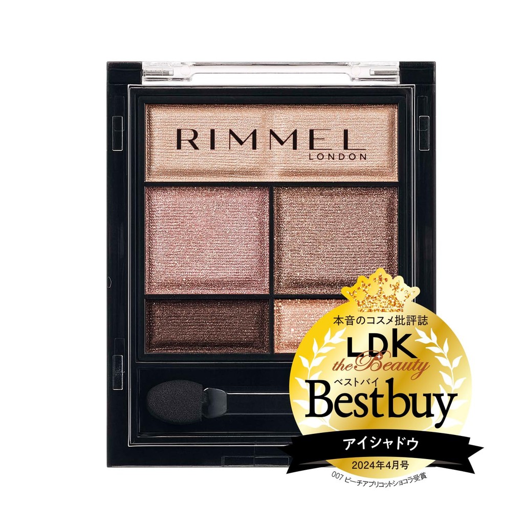 RIMMEL Wonder Sweet Eyeshadow 4.6g (สีที่แตกต่างกัน 8 สี)
