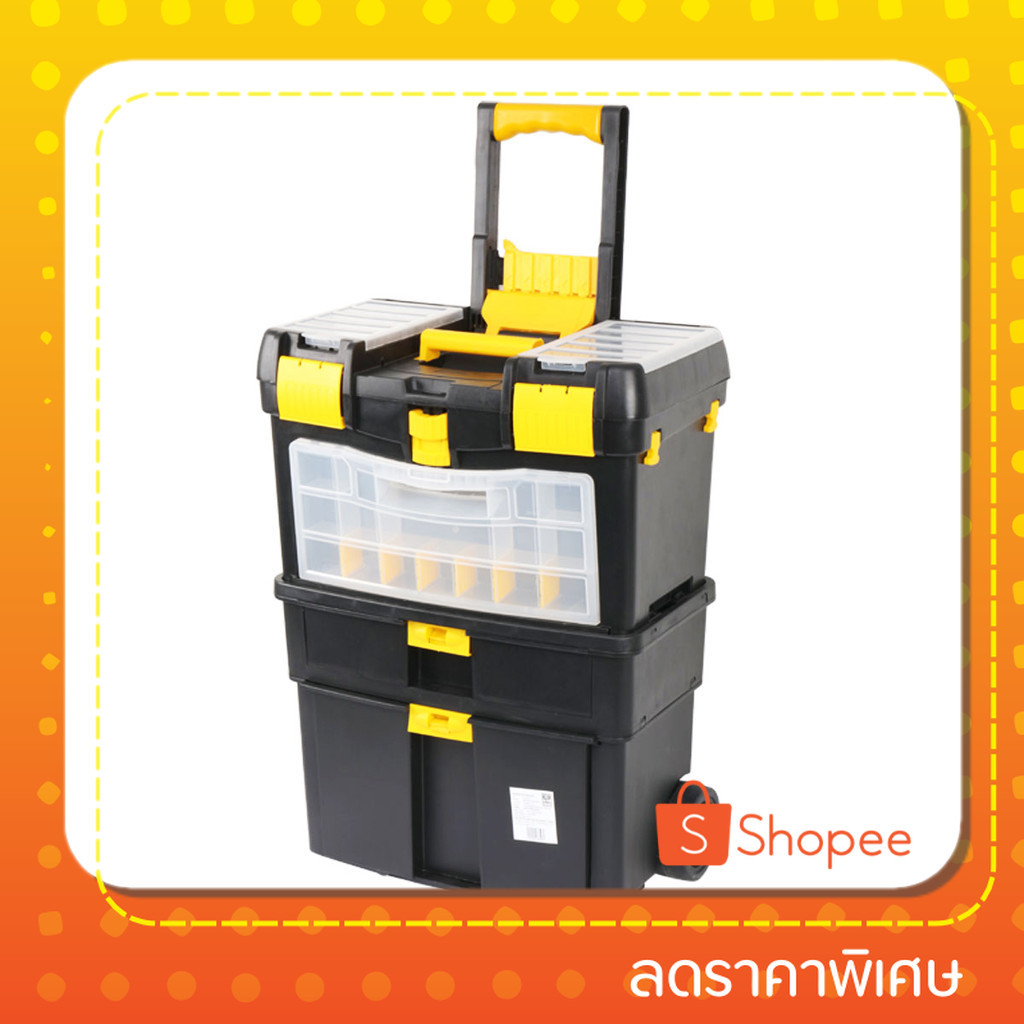 PRO กล่องเครื่องมือพลาสติกล้อลาก 2 ชั้น รุ่น HL3042-B ขนาด 24 นิ้ว สีดำ - เหลือง