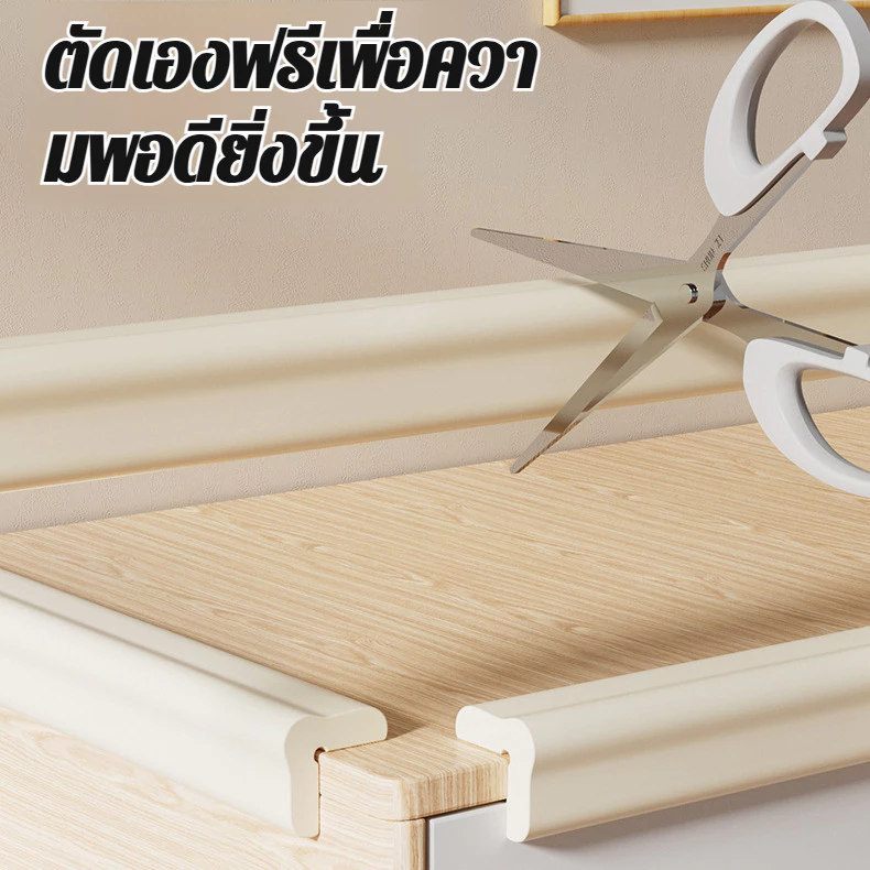 ยางกันกระแทกขอบโต๊ะ ตัดได้ อเนกประสงค์ thumbnail 8