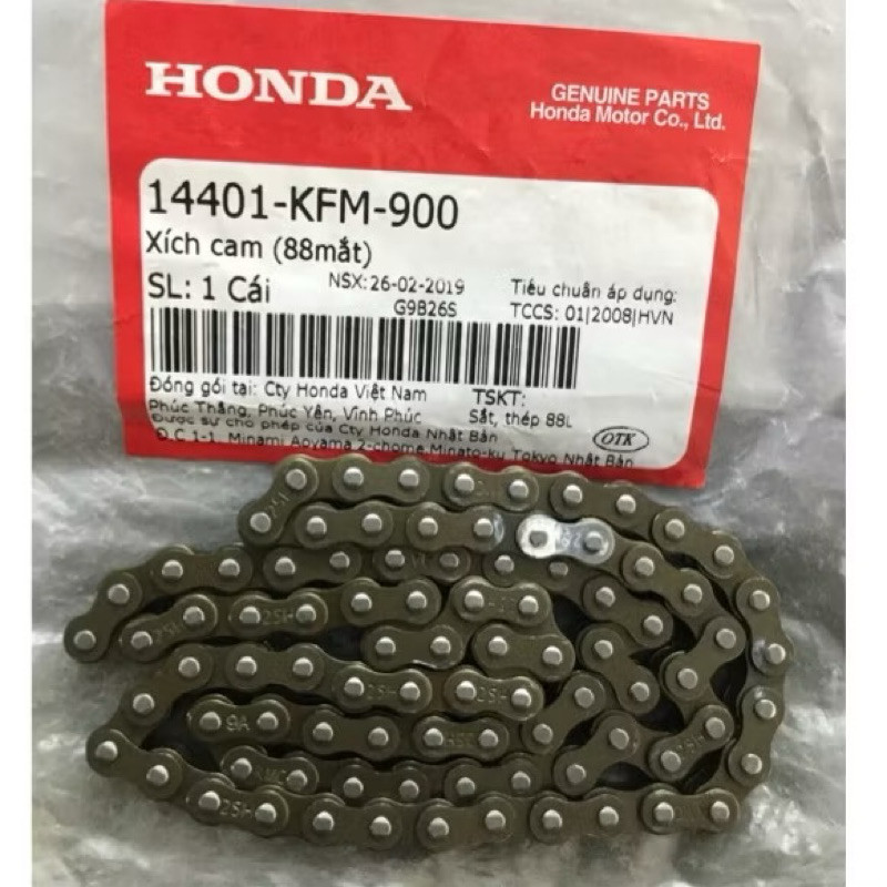(Honda) โซ่ไทม์มิ่งฮอนด้าแท้ - โซ่ไทม์มิ่ง 88-link และ 90-link - 14401KFM900 14401436003