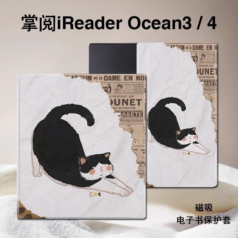 IReader Ocean4/Ocean4 C/Ocean4 turbo/Ocena3 รองรับหอพัก 7 นิ้ว เคสป้องกันแม่เหล็ก แมวภาพวาดสีน้ํามัน