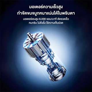 เครื่องเล็มขนจมูกขนาดเล็กแบบไม่เจ็บปวดกันน้ํา เครื่องโกนขนจมูก การออกแบบแบบพกพา พร้อมจอแสดงผลแบบดิจิตอล