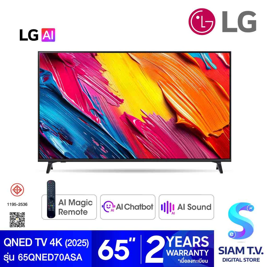 LG QNED AI Smart TV 4K 60Hz รุ่น 65QNED70ASA  Magic AI Remote  สมาร์ททีวี 65 นิ้ว โดย สยามทีวี by Si