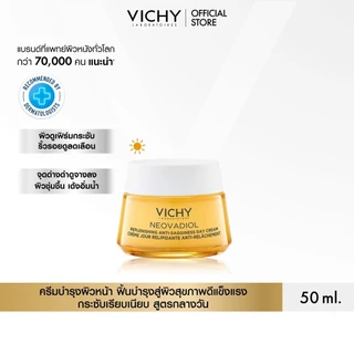 วิชี่ VICHY NEOVADIOL REPLENISHING REDEFINING DAY CREAM ครีมฟื้นบำรุงสู่ผิวดูแข็งแรงและกระชับเรียบเนียน สูตรกลางวัน 50ml