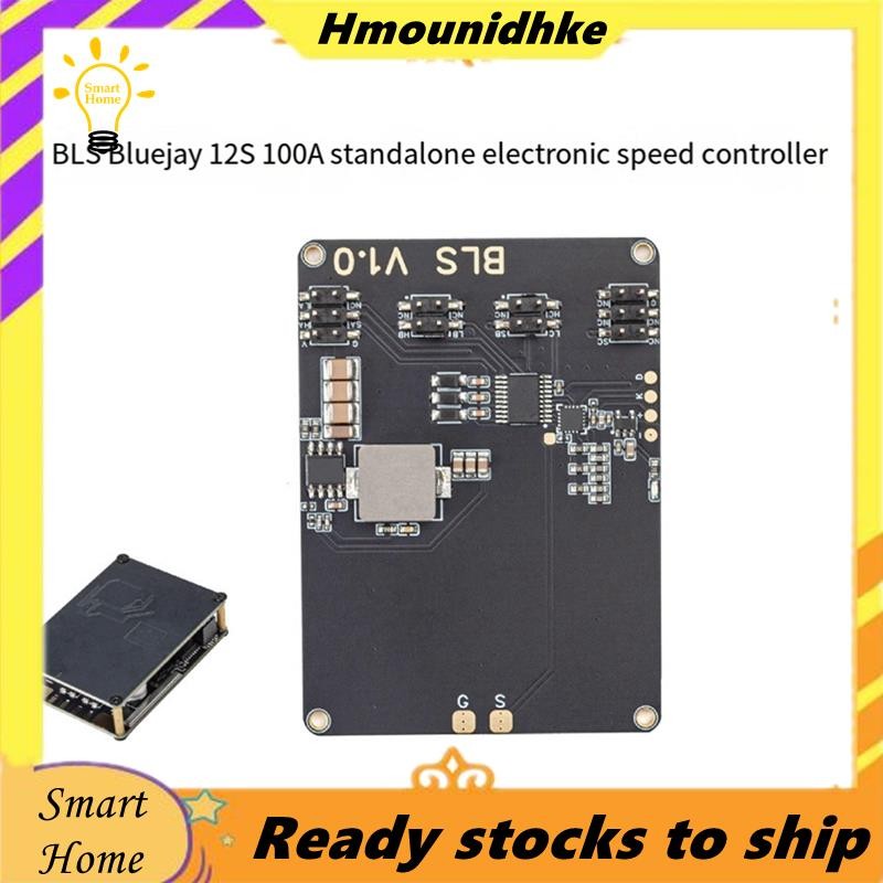 BLS Bluejay 12S 100A ESC รองรับ Dshot300/Dshot600 สําหรับ RC FPV Drone รีโมทคอนโทรลรุ่น
