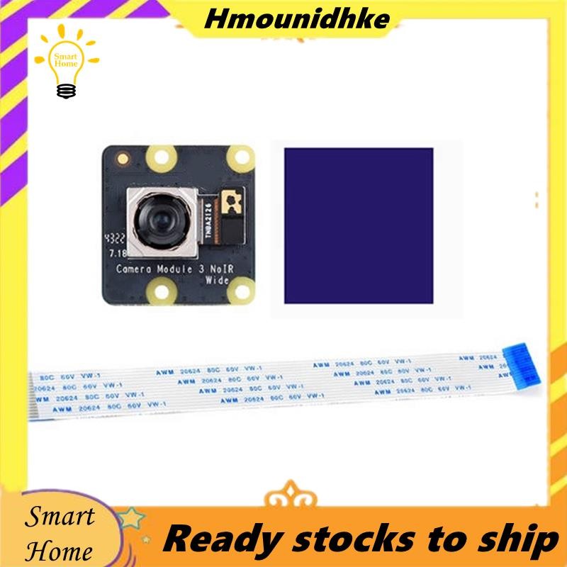 สําหรับโมดูลกล้อง 3 กว้าง NoIR IMX708 11.9MP 120° มุมสนามโฟกัสอัตโนมัติสําหรับ 4B/3B+/3A+/3B/2B/B+/A