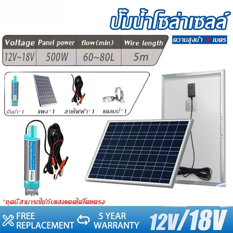 ปั้มน้ํา 12v dc ปั๊มจุ่มไฟฟ้า แบบพกพาสำหรับสูบน้ำมันดีเซลปั๊มถ่ายเทน้ำ ปั้มน้ำมันไฟฟ้า ปั้มน้ำ