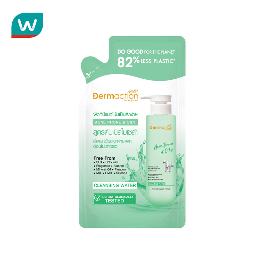 Dermaction Plus by Watsons เดอมาแอคชัน พลัส บาย วัตสัน แอคเน่ โพรน แอนด์ ออยลี่ คลีนซิ่ง วอเตอร์ 230มล.(รีฟิล)