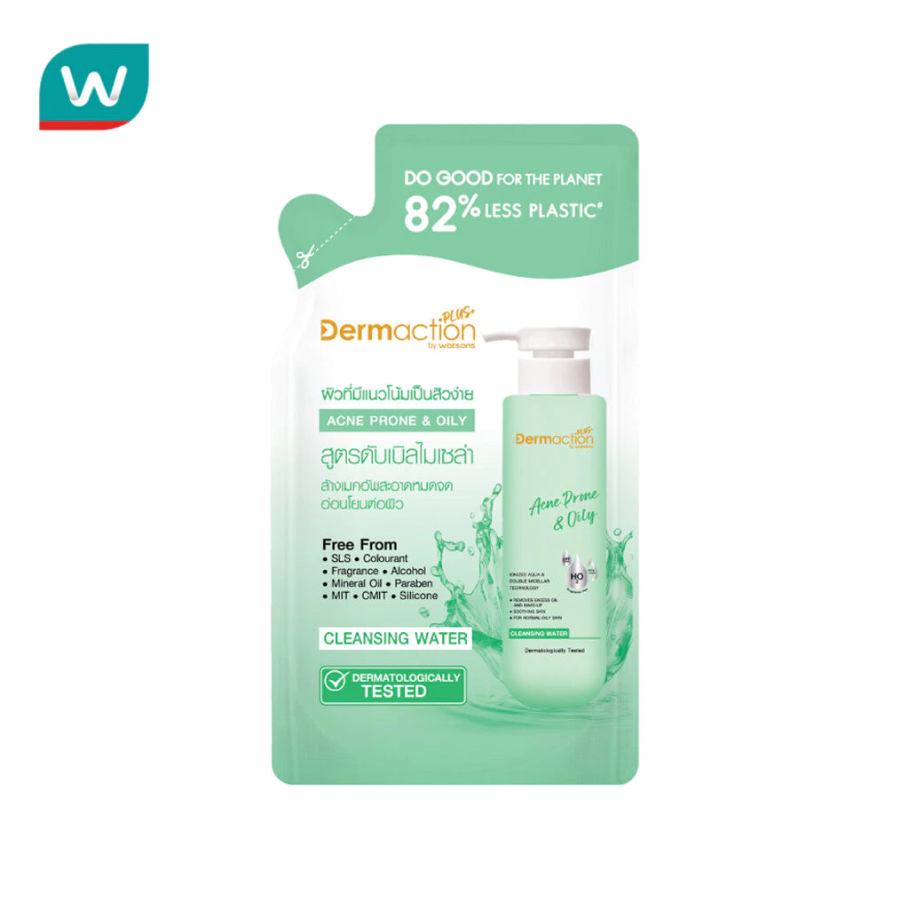 Dermaction Plus by Watsons เดอมาแอคชัน พลัส บาย วัตสัน แอคเน่ โพรน แอนด์ ออยลี่ คลีนซิ่ง วอเตอร์ 230มล.(รีฟิล)