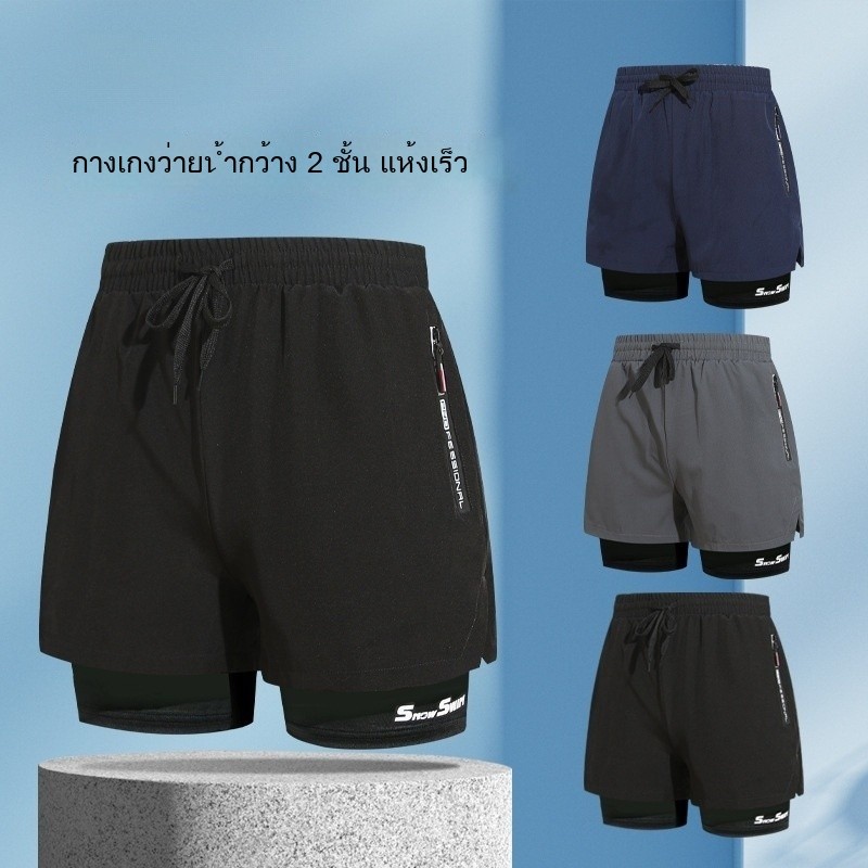 กางเกงว่ายน้ําสองชั้นสําหรับผู้ใหญ่ Quick-Drying Boxer Anti-Embarrasing กางเกงว่ายน้ํา Breathable ขนาดใหญ่ว่ายน้ํา