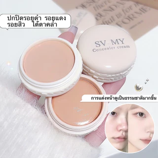 V-shop：คอนซิลเลอร์เนื้อครีม ปกปิดรอยดำ รอยแดง รอยสิว ใต้ตาคล้ำ-มี 3 สี- FV981