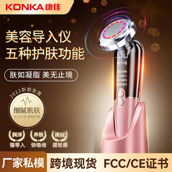 fuli กัวซา กัวซา คังเจีย นําเข้าเครื่องมือของขวัญใบหน้าเครื่องมือความงามครัวเรือนเครื่องนวดหน้าไมโคร