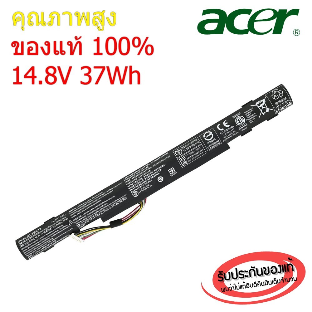 (ส่งฟรี ประกัน 1ปี) แบตเตอรี่ Battery Acer Aspire  E5-573 V3-574 V3-575 E5-422 E5-472 F5-521 F5-571 